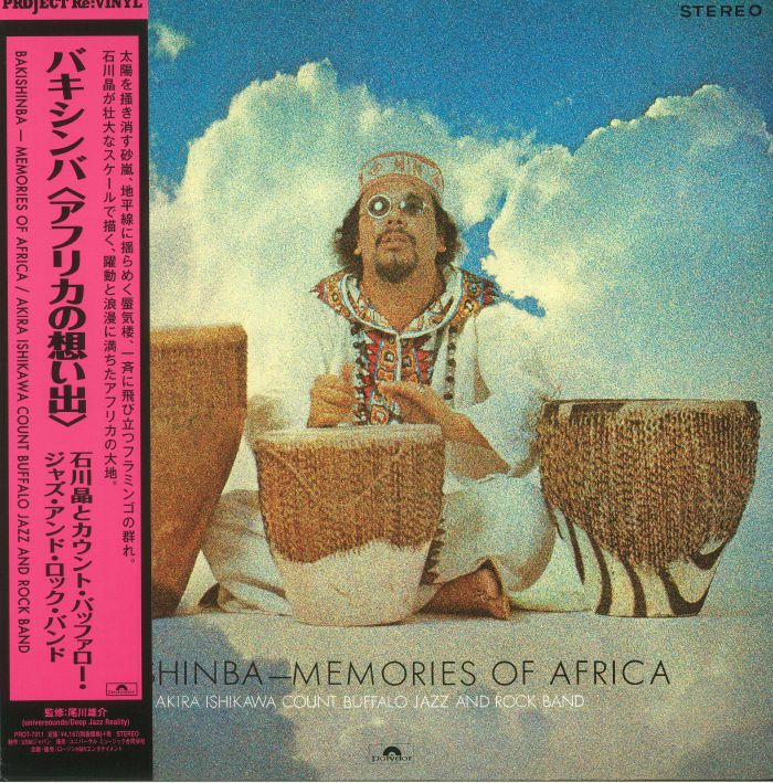 Akira Ishikawa | Count Buffalo Jazz and Rock Band Bakishinba: Memories Of Africa (reissue)