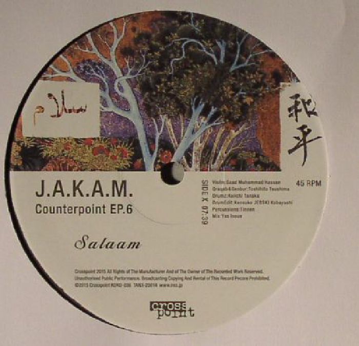 Jakam Counterpoint EP 6