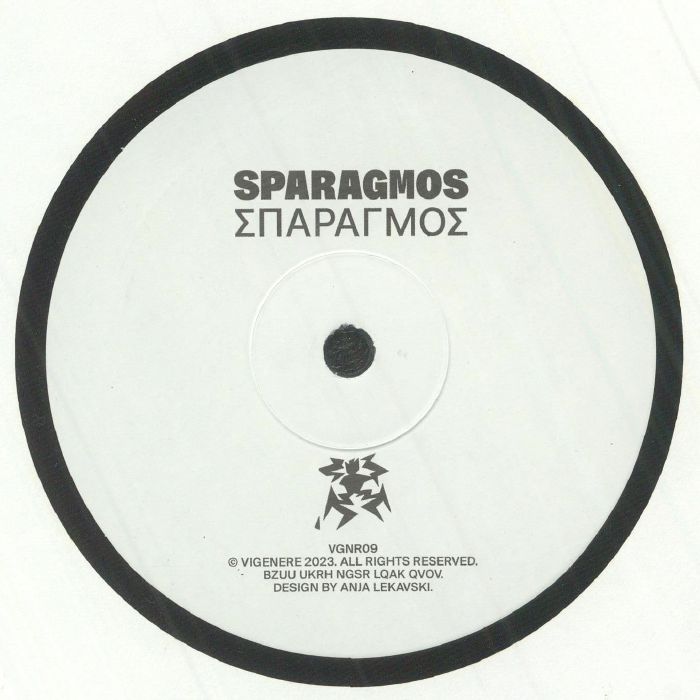 Sparagmos Vinyl