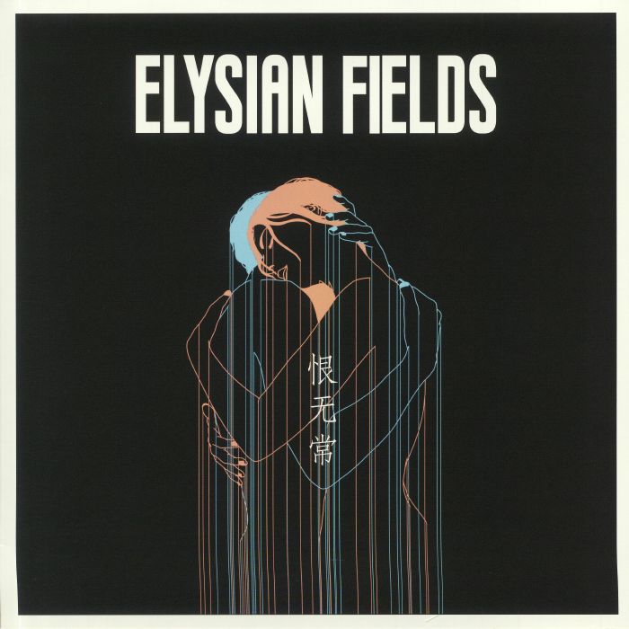 Elysian Fields Transience Of Life