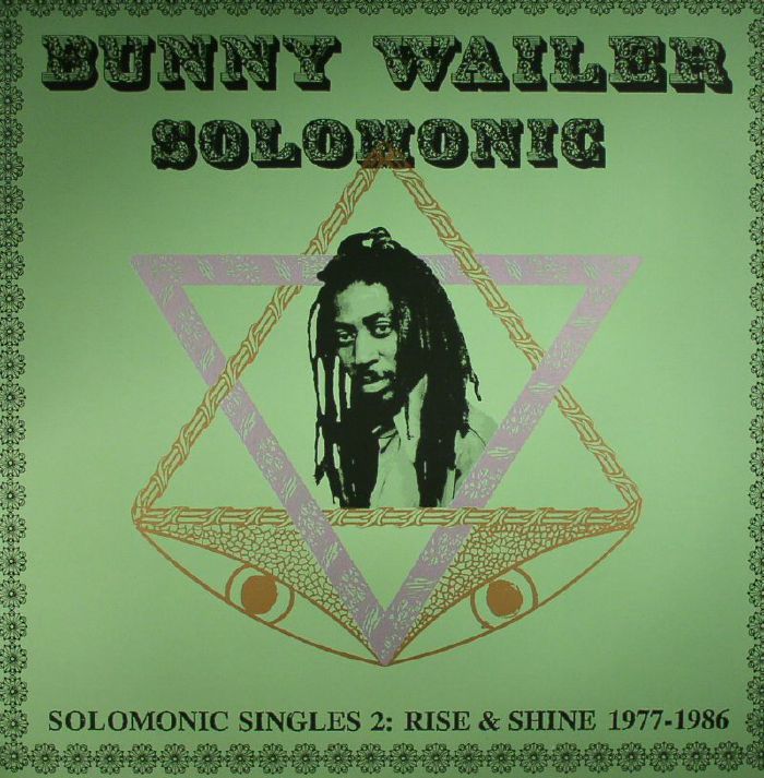 Solomonic Dub Store Vinyl
