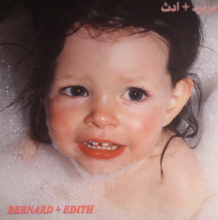 Bernard and Edith Wurds