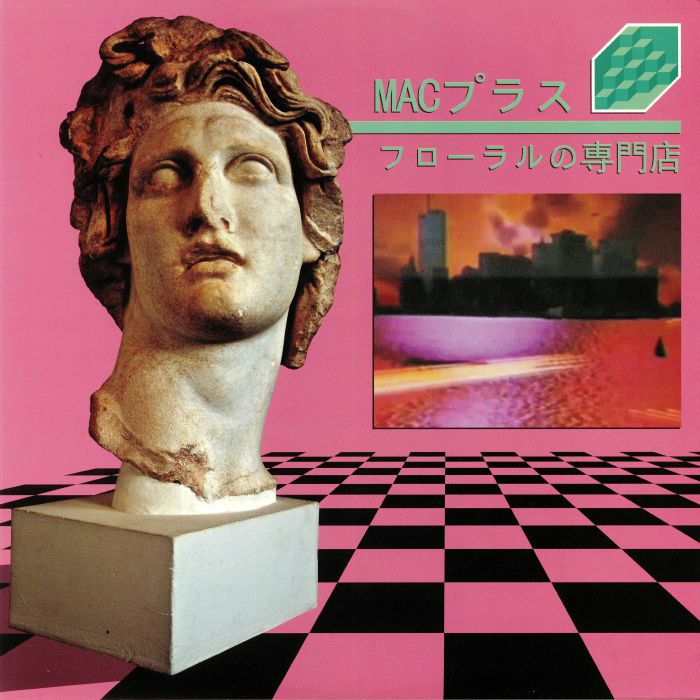 Macintosh Plus – Floral Shoppe vinyl cover