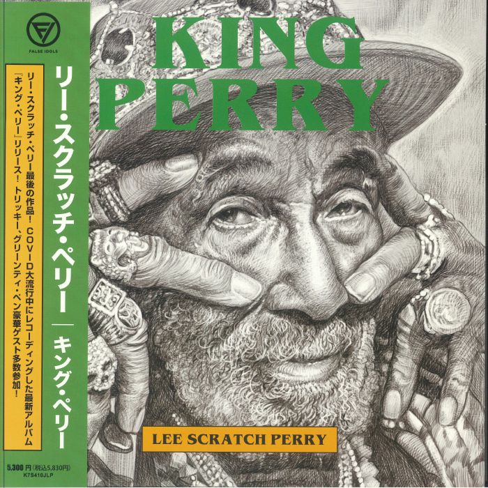 Lee Scratch Perry King Perry (Japanese Edition)