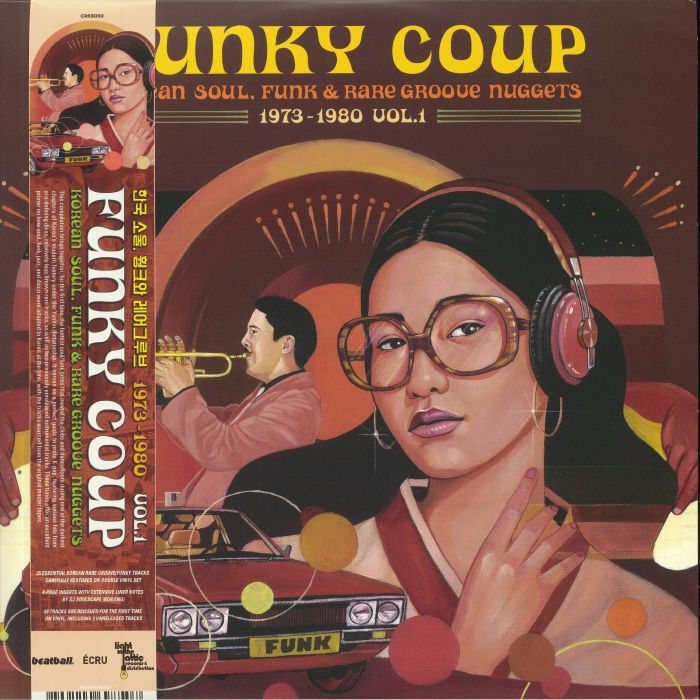 Various Artists Funky Coup: Korean Soul Funk and Rare Groove Nuggets 1973 1980 Vol 1
