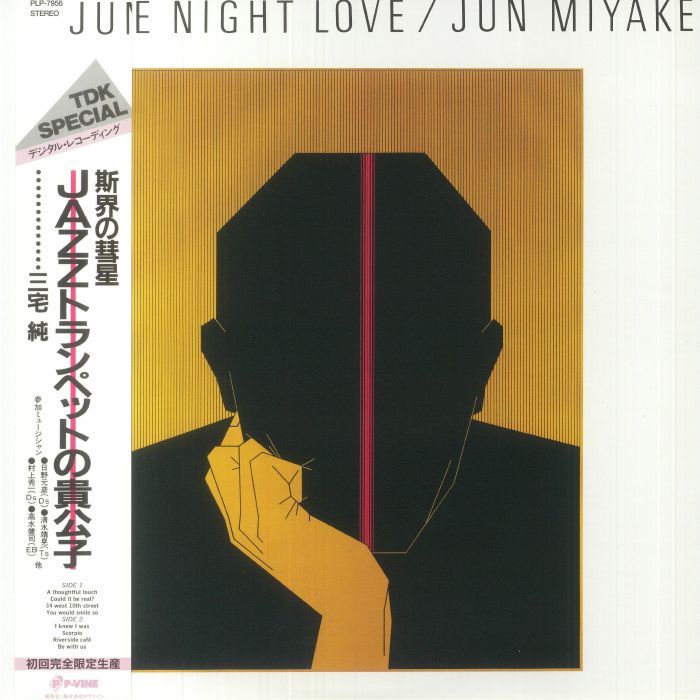 Jun Miyake June Night Love (Japanese Edition)