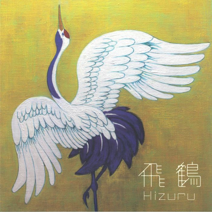 Hizuru (jazztronik) Hizuru