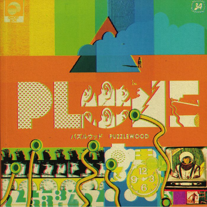 Plone – Puzzlewood vinyl cover