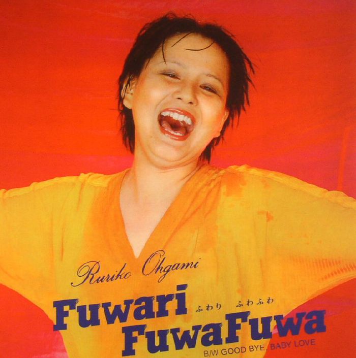 Ruriko Ohgami Fuwari Fuwa Fuwa (reissue)