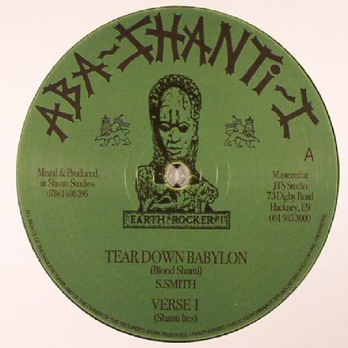 Shanti Ites Vinyl