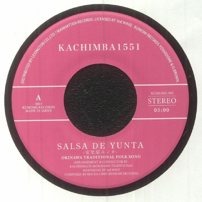 Kachimba 1551 Salsa De Yunta