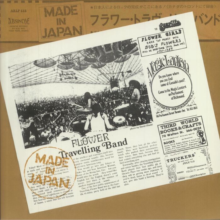 Flower Travellin Band – Made In Japan vinyl cover