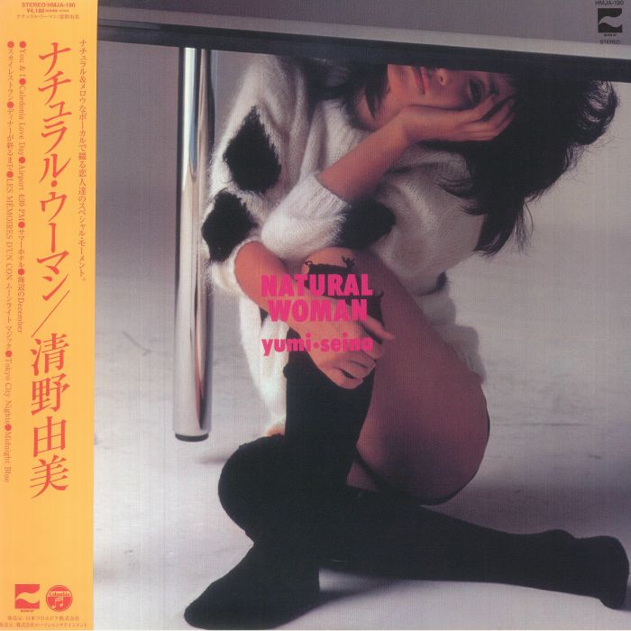 Yumi Seino Vinyl