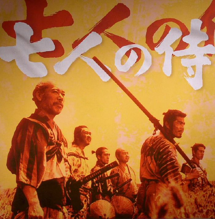 Fumio Hayasaka – Seven Samurai (Soundtrack) vinyl cover