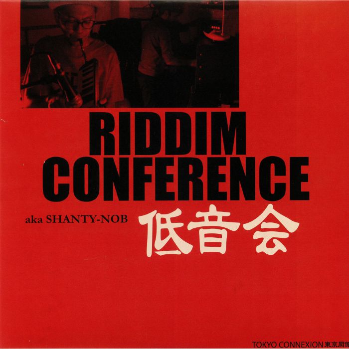 Shanty Nob Vinyl