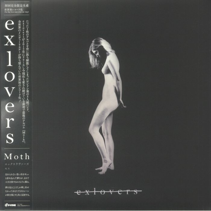 Exlovers Moth (Japanese Edition)