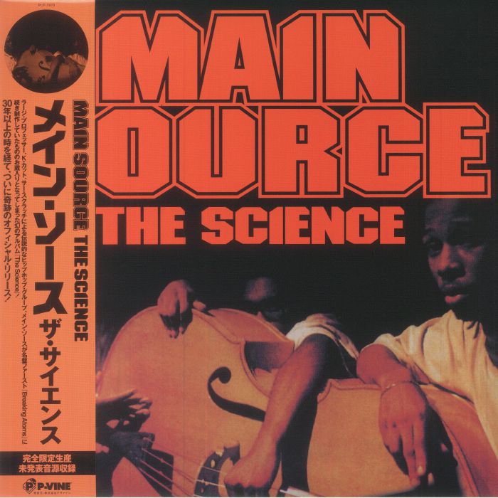 Main Source – The Science vinyl cover