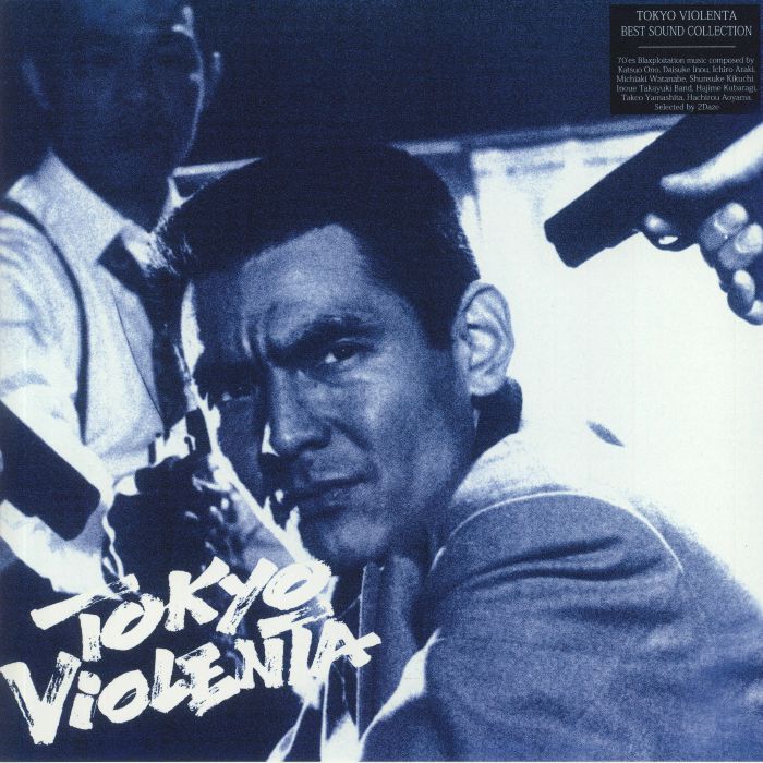 Various Artists Tokyo Violenta: Best Sound Collection