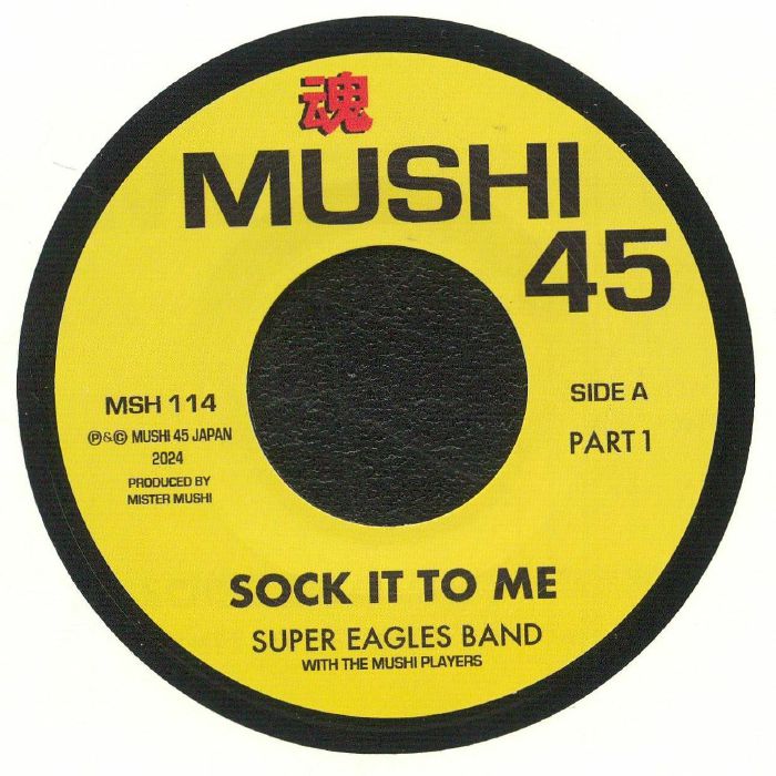 Mushi 45 Vinyl