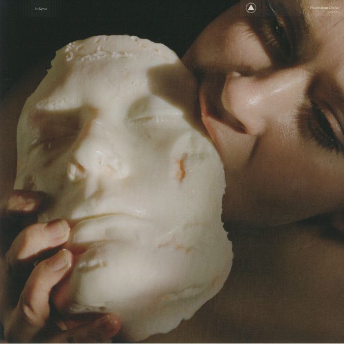 Pharmakon – Devour vinyl cover