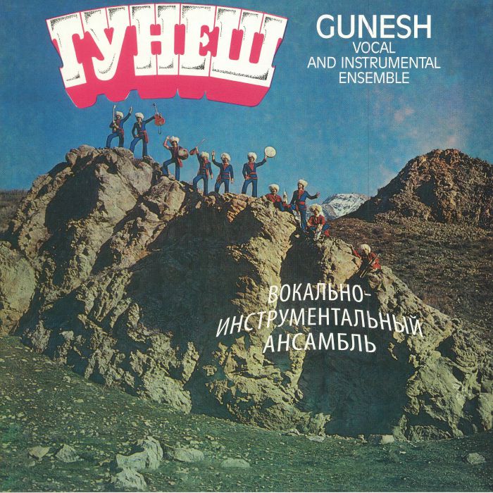 Gunesh Gunesh (reissue)