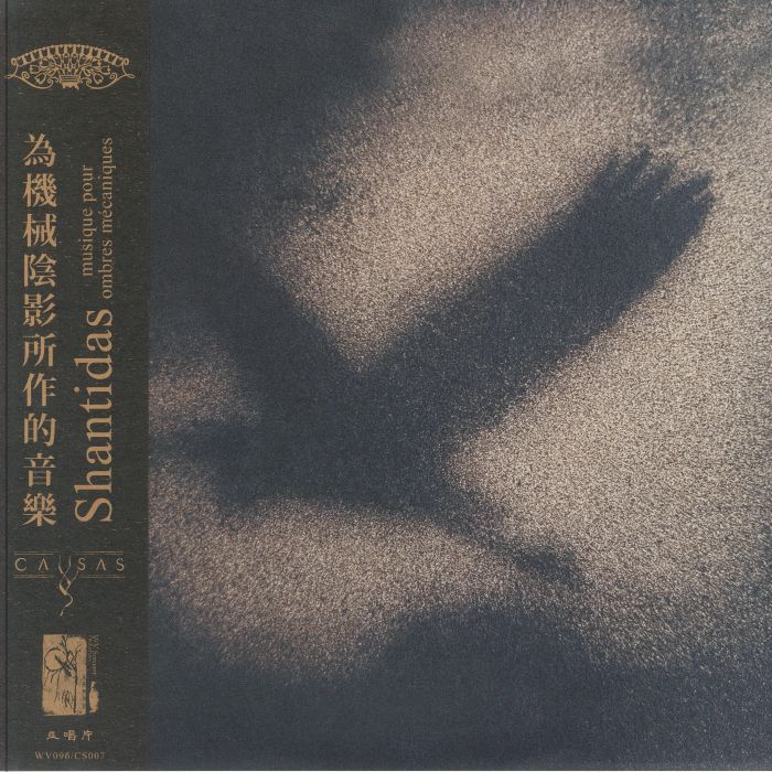 Shantidas Musique Pour Ombres Mecaniques