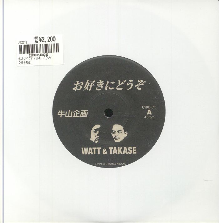 Watt & Takase Vinyl