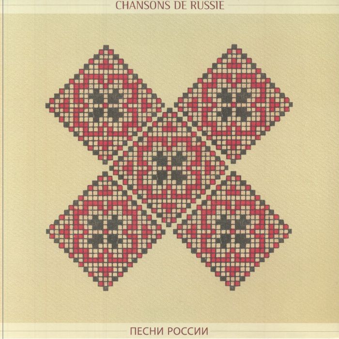 Various Artists Chansons De Russie