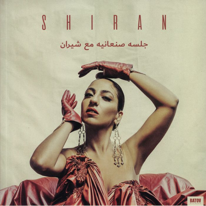 Shiran Glsah Sanaanea With Shiran