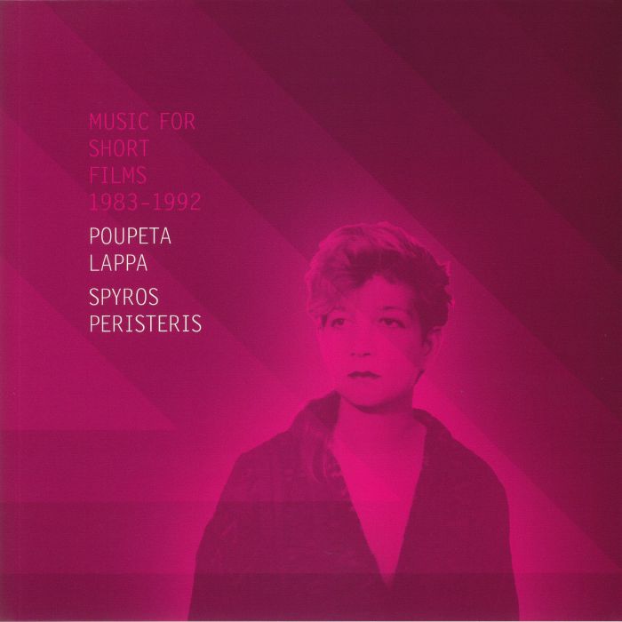 Poupeta Lappa | Spyros Peristeris Music For Short Films 1983 1992
