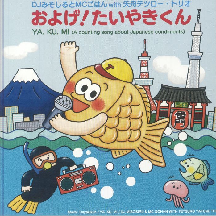 DJ Misoshiru and Mc Gohan | Tetsuro Yafune Trio Swim! Taiyaki Kun