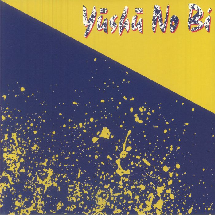 Trent – Yushu No Bi vinyl cover