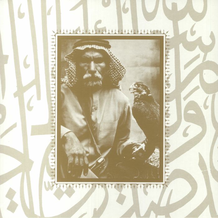 Muslimgauze – Emak Bakia vinyl cover