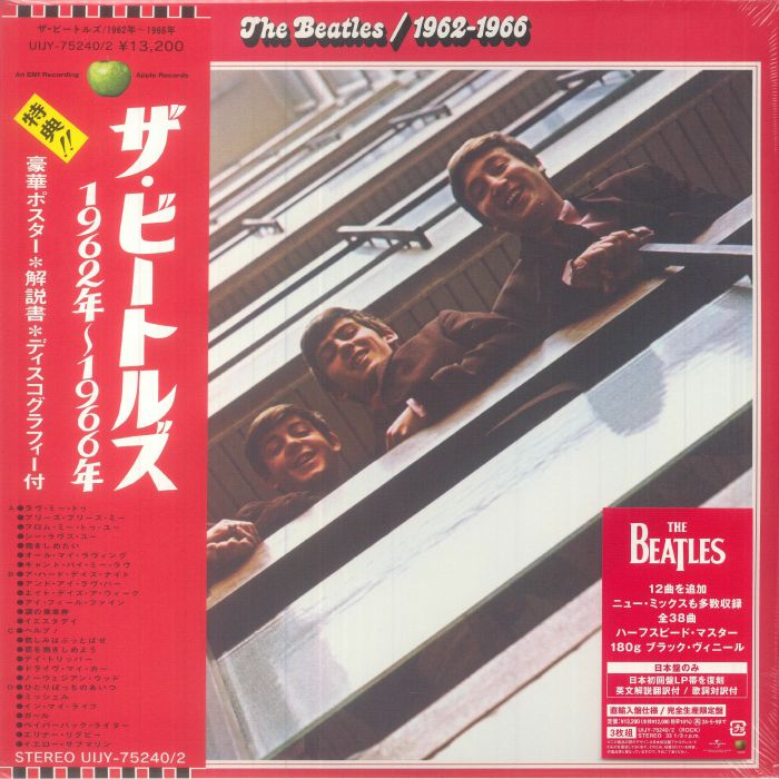 The Beatles The Red Album 1962 1966 (Japanese Edition) (Half Speed Remastered)