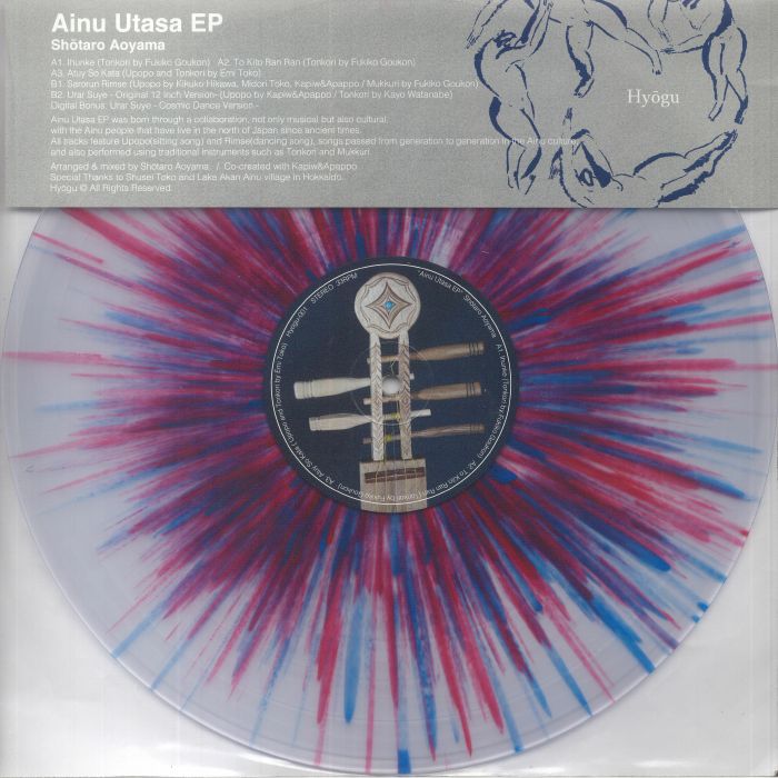 Shotaro Aoyama Ainu Utasa EP