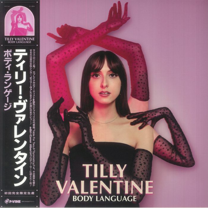 Tilly Valentine Tilly Valentine