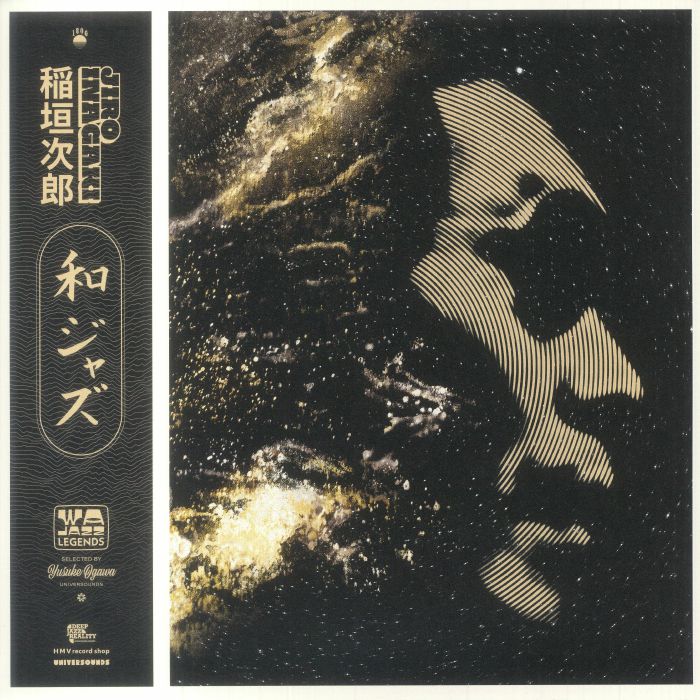 Yusuke Ogawa Vinyl