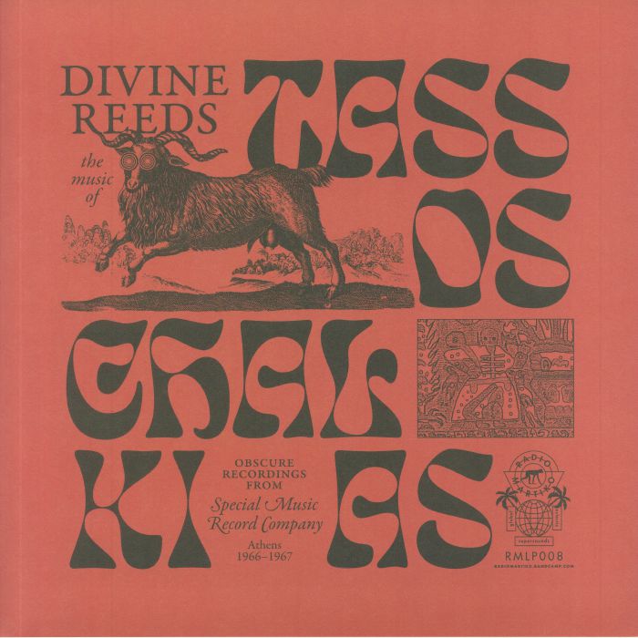 Tassos Chalkias Divine Reeds: Obscure Recordings From Special Music Record Company Athens 1966 1967