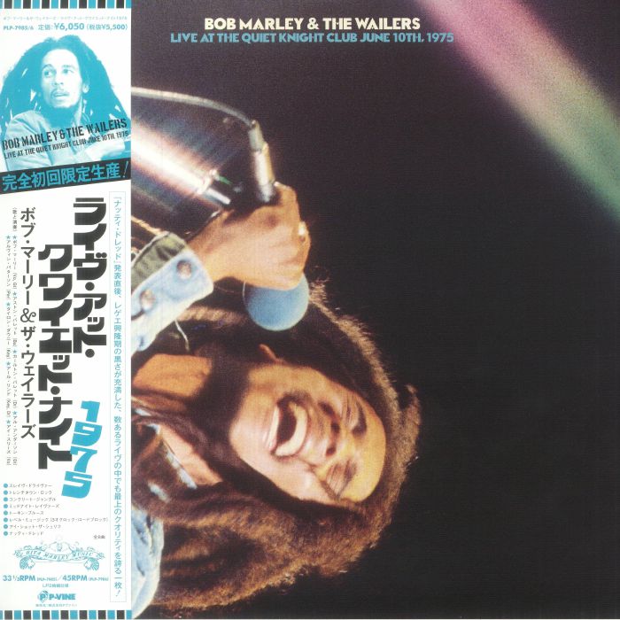 Bob Marley and The Wailers Live At The Quiet Night Club June 10th 1975