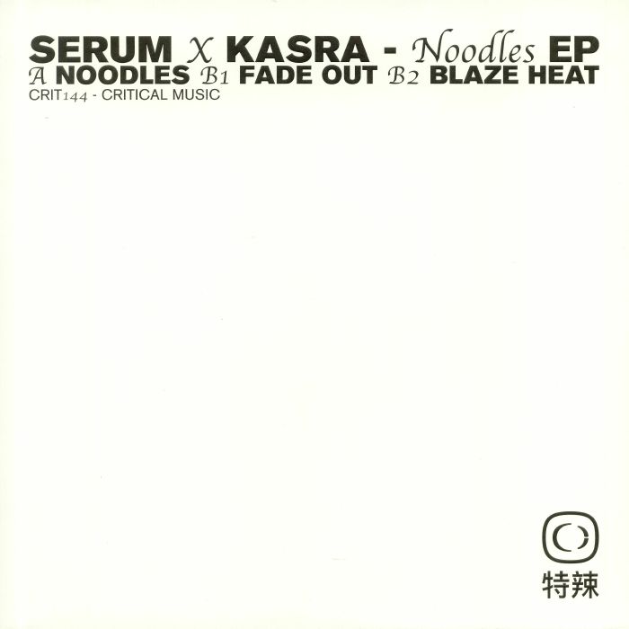 Serum | Kasra Noodles EP