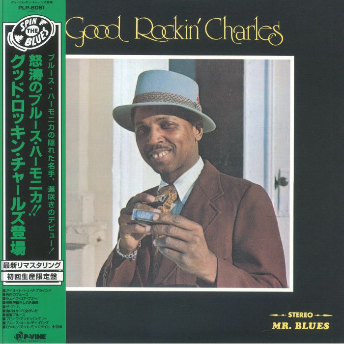 Spin The Blues Vinyl