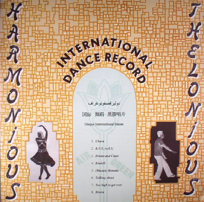 Harmonious Thelonious International Dance Record