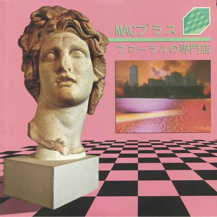 Macintosh Plus – Floral Shoppe vinyl cover