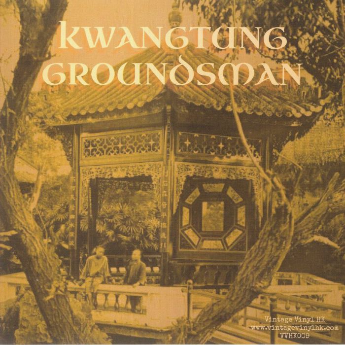 Spearman – Kwangtung Groundsman vinyl cover