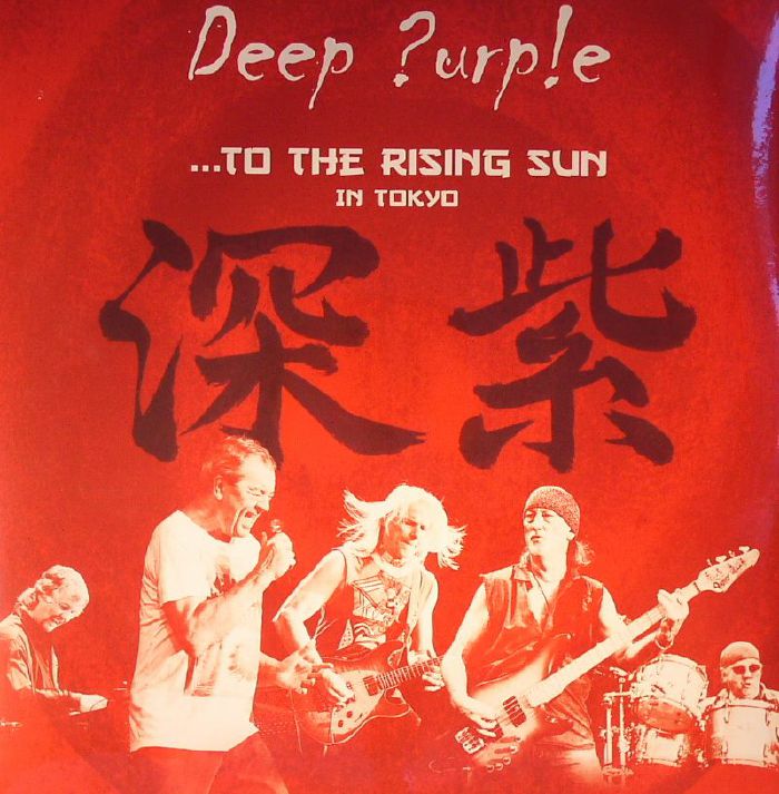 Deep Purple To The Rising Sun: In Tokyo