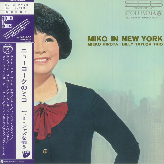 Mieko Hirota Miko In New York