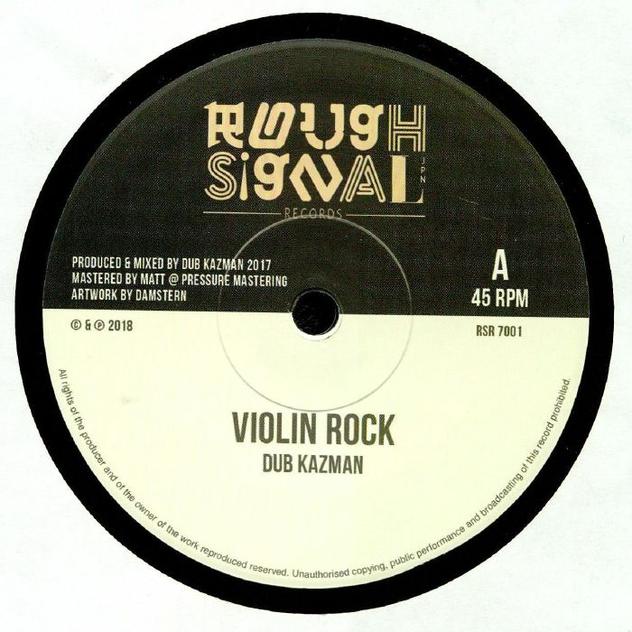Dub Kazman Violin Rock