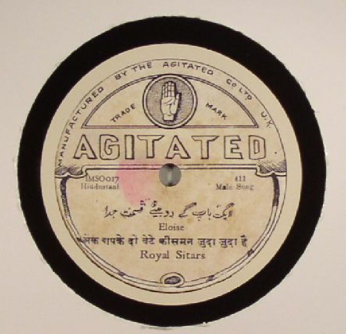 Royal Sitars Vinyl