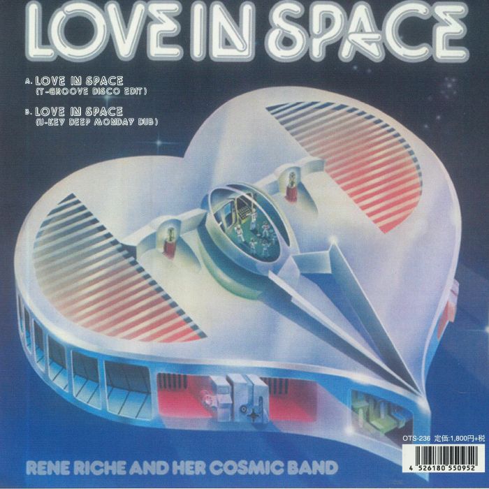 Rene Riche & Her Cosmic Band Vinyl