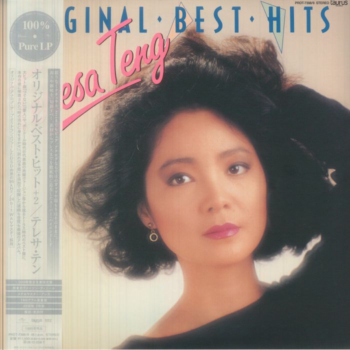 Teresa Teng – Original Best Hits vinyl cover